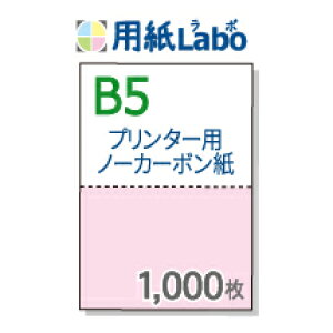 m[J[{ ~V B5 2ym[J[{ B5 2 J[[/sN] 1,000zRs[@E[U[v^[Ή̃~Vړm[J[{B`[̎ɂЁI 1,000