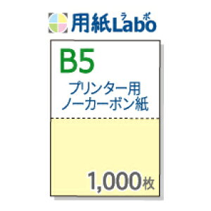 m[J[{ ~V B5 2ym[J[{ B5 2 J[[/] 1,000zRs[@E[U[v^[Ή̃~Vړm[J[{B`[̎ɂЁI 1,000