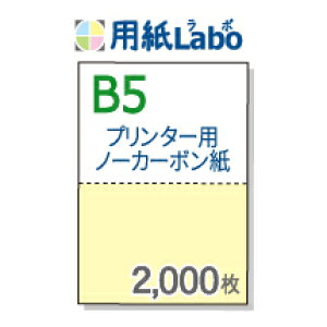 v^[ňłm[J[{pBB5 2ym[J[{ B5 2 J[[/] 2,000zRs[@E[U[v^[ΉB`[̎ɂЁI2,000