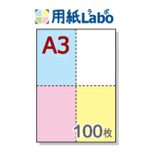 A3 ~Vړp \ 4yA3 \ 4i4ʁjJ[ ~Vڂ̓}CN~V 100zA3 ~VړRs[p ~VڗpE~Vړp A3 ~V \ 4 J[10