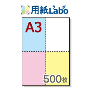 A3 ~Vړp \ 4yA3 \ 4i4ʁjJ[ ~Vڂ̓}CN~V 500zA3 ~VړRs[p ~VڗpE~Vړp A3 ~V \ 4 J[50