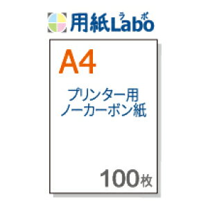 m[J[{ A4yv^[ňłm[J[{ A4  100zRs[@E[U[v^[Ή̕ʗpEm[J[{E`[pBʓ`[̎ɂЁI100