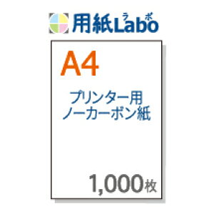 `[p m[J[{ A4yv^[ňł`[p ʎ A4  1,000zRs[@E[U[v^[Ή̓`[pEm[J[{EʗpBʓ`[̎ɂЁI1,00