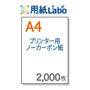 m[J[{ A4yv^[ňłm[J[{ A4  2,000zRs[@E[U[v^[Ή̕ʗpEm[J[{E`[pBʓ`[̎ɂЁI2,000