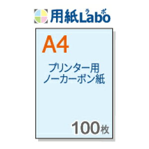 m[J[{ A4yv^[ňłm[J[{ A4 J[  100zRs[@E[U[v^[Ή̕ʗpEm[J[{E`[pBʓ`[̎ɂЁI100