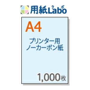 `[p m[J[{ A4yv^[ňł`[p ʎ A4 J[  1,000zRs[@E[U[v^[Ή̓`[pEm[J[{EʗpBʓ`[̎ɂЁI