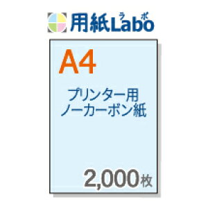 カーボン紙 の通販 価格比較 価格 Com
