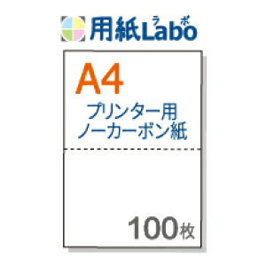 v^[ňłm[J[{pBA4 2ym[J[{ A4 2  100zRs[@E[U[v^[ΉB`[̎ɂЁI 100