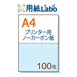 v^[ňłm[J[{pBA4 2ym[J[{ A4 2 J[[/] 100zRs[@E[U[v^[ΉB`[̎ɂЁI 100