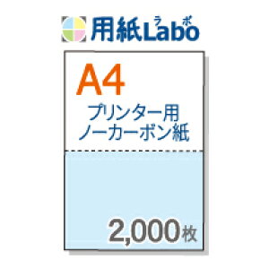 v^[ňłm[J[{pBA4 2ym[J[{ A4 2 J[[/] 2,000zRs[@E[U[v^[ΉB`[̎ɂЁI 2,000