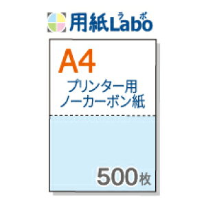 m[J[{ ~V A4 2ym[J[{ A4 2 J[[/] 500zRs[@E[U[v^[Ή̃~Vړm[J[{B`[̎ɂЁI 500