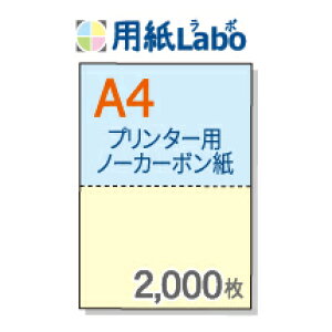 v^[ňłm[J[{pBA4 2ym[J[{ A4 2 J[[/] 2,000zRs[@E[U[v^[ΉB`[̎ɂЁI 2,000