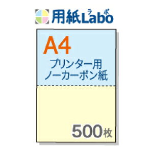 m[J[{ ~V A4 2ym[J[{ A4 2 J[[/] 500zRs[@E[U[v^[Ή̃~Vړm[J[{B`[̎ɂЁI 500