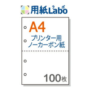 v^[ňłm[J[{pBA4 2ym[J[{ A4 2 4  100zRs[@E[U[v^[ΉB`[̎ɂЁI100