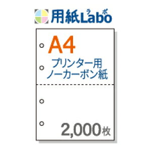 v^[ňłm[J[{pBA4 2ym[J[{ A4 2 4  2,000zRs[@E[U[v^[ΉB`[̎ɂЁI2,000