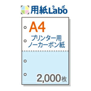 v^[ňłm[J[{pBA4 2ym[J[{ A4 2 4 J[[/] 2,000zRs[@E[U[v^[ΉB`[̎ɂЁI2,000