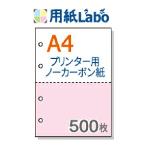 m[J[{ ~V A4 2ym[J[{ A4 2 4 J[[/sN] 500zRs[@E[U[v^[Ή̃~Vړm[J[{B`[̎ɂЁI 500