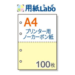 v^[ňłm[J[{pBA4 2ym[J[{ A4 2 4 J[[/] 100zRs[@E[U[v^[ΉB`[̎ɂЁI100