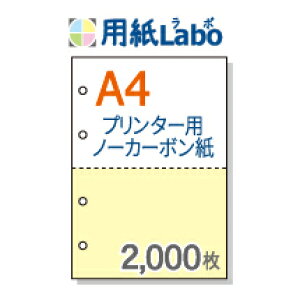 v^[ňłm[J[{pBA4 2ym[J[{ A4 2 4 J[[/] 2,000zRs[@E[U[v^[ΉB`[̎ɂЁI2,000