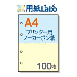 v^[ňłm[J[{pBA4 2ym[J[{ A4 2 4 J[[/] 100zRs[@E[U[v^[ΉB`[̎ɂЁI100