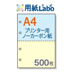 m[J[{ ~V A4 2ym[J[{ A4 2 4 J[[/] 500zRs[@E[U[v^[Ή̃~Vړm[J[{B`[̎ɂЁI 500