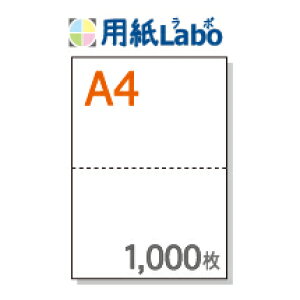 A4 ~Vړp 2 y1,000z1,000