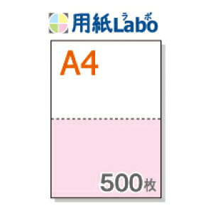A4 ~Vړp 2 J[[/sN]y500z}CN~V500