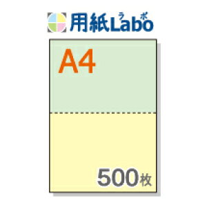 A4 ~Vړp 2 J[[/]y500z}CN~V500