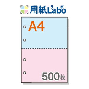 A4 ~Vړp 2 J[[/sN] 4y500z}CN~V500