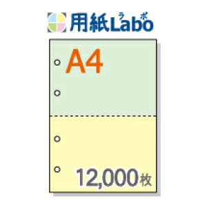 A4 ~Vړp 2 J[[/] 4y12,000z}CN~V12,000