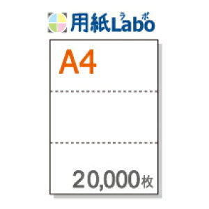 A4 �~�V���ړ���p�� 3���� �����y20,000���z�}�C�N���~�V����20,000��