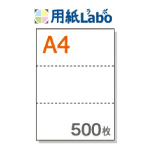 A4 ~Vړp 3 y500z}CN~V500