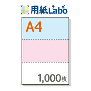 A4 ~Vړp 3 J[[/sN/]y1,000z}CN~V1,000