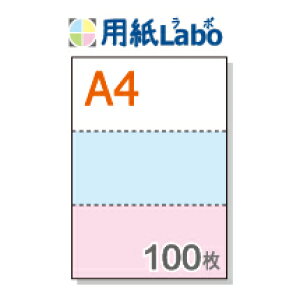 A4 ~Vړp 3 J[[//sN]y100z}CN~V100