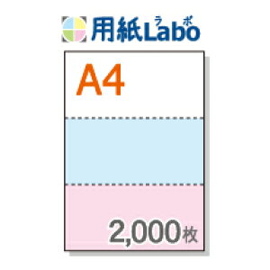 A4 ~Vړp 3 J[[//sN]y2,000z}CN~V2,000