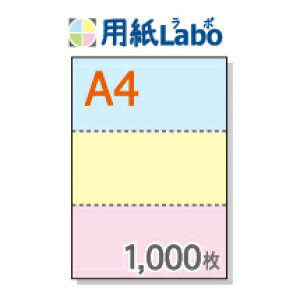 A4 ~Vړp 3 J[[//sN]y1,000z}CN~V1,000