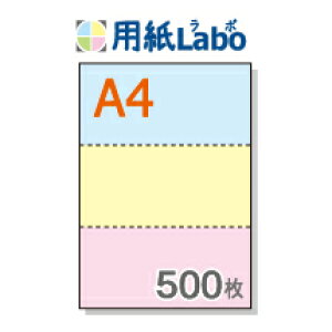 A4 ~Vړp 3 J[[//sN]y500z}CN~V500
