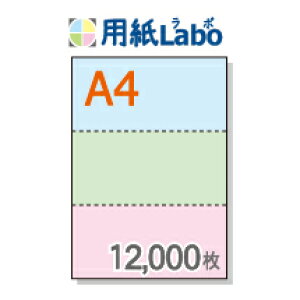 A4 ~Vړp 3 J[[//sN]y12,000z}CN~V12,000