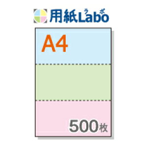 A4 ~Vړp 3 J[[//sN]y500z}CN~V500