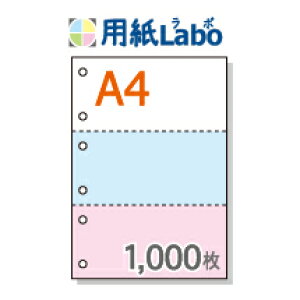 A4 ~Vړp 3 J[[//sN] 6y1,000z}CN~V1,000