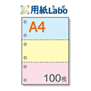 A4 ~Vړp 3 J[[//sN] 6y100z}CN~V100