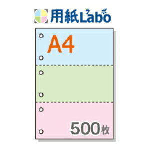 A4 ~Vړp 3 J[[//sN] 6y500z}CN~V500