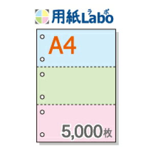 A4 ~Vړp 3 J[[//sN] 6y5,000z}CN~V5,000