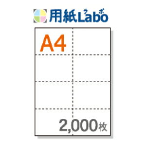 A4 ~Vړp 8 y2,000z}CN~V2,000