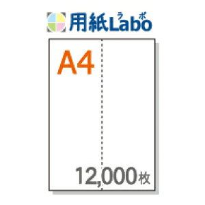 A4 ~Vړp ^e2 y12,000z}CN~V12,000