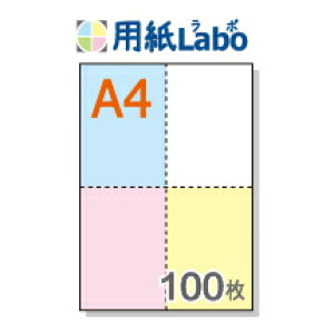 A4 ~Vړp \4 J[y100z}CN~V100