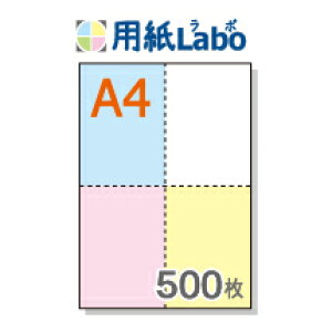 A4 ~Vړp \4 J[y500z}CN~V500