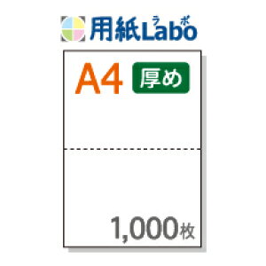 A4 ~Vړp 2  Rs[p߂̗pi70Kgj}CN~Vy1,000z1,000