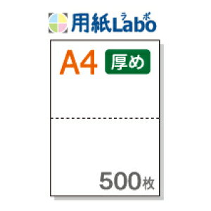 A4 ~Vړp 2  Rs[p߂̗pi70Kgj}CN~Vy500z500