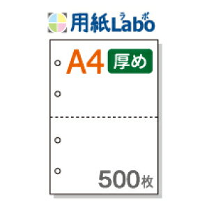 A4 ~Vړp 2  4 Rs[p߂̗pi70Kgj}CN~Vy500z500